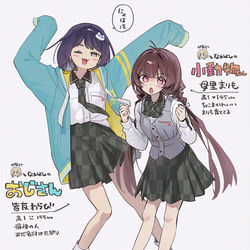 This is a pixiv picture whose title is 長身ギャルの愉快な仲間を紹介するぜ.