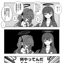 This is a pixiv picture whose title is 全部説明したリオ.