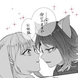 This is a pixiv picture whose title is スパダリ彩葉.