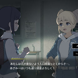 This is a pixiv picture whose title is 都市伝説解体センター.