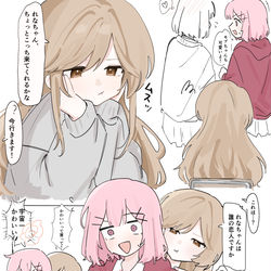 This is a pixiv picture whose title is あじれな.