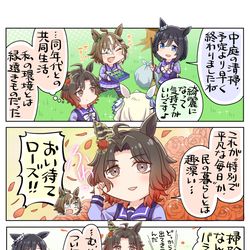 This is a pixiv picture whose title is どこからともなく.