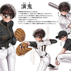 This is a pixiv picture whose title is 野球部代打.