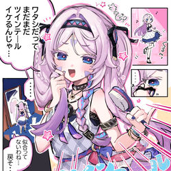 This is a pixiv picture whose title is ツインテールに挑戦シトラリ！.