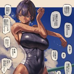 This is a pixiv picture whose title is ウチの学校で一番オカズにされてる幼馴染.