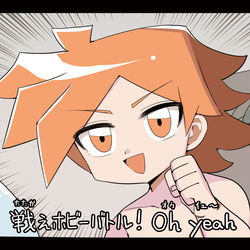 This is a pixiv picture whose title is ホビーアニメのオープニング画面.