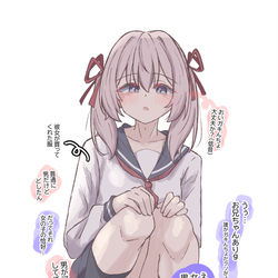 This is a pixiv picture whose title is ズッコケたら歪まされたショタのお話.