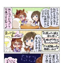 This is a pixiv picture whose title is 目で語る.