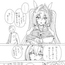 This is a pixiv picture whose title is 解釈違いDSK　王道DSK.