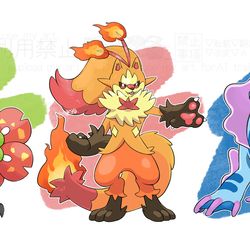 This is a pixiv picture whose title is 進化予想の遊び.