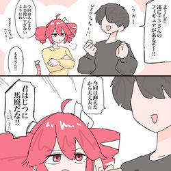 This is a pixiv picture whose title is テトさん　UFOキャッチャー.