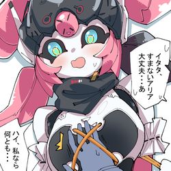 This is a pixiv picture whose title is 機械人だからセーフ.