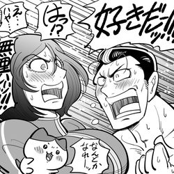 This is a pixiv picture whose title is 中尾のアニキとサンダーライコたん.