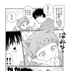 This is a pixiv picture whose title is はみゅはみゅ、しちゃうの!.