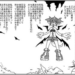 This is a pixiv picture whose title is 強い勇者を待ち望む魔王.