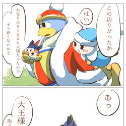 This is a pixiv picture whose title is "痛み"を知る人.