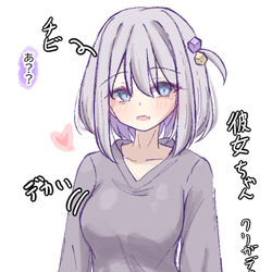 This is a pixiv picture whose title is 彼女ちゃん.