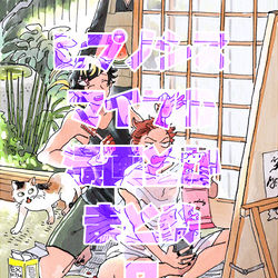 This is a pixiv picture whose title is ヒプノシスマイクの漫画まとめ2.