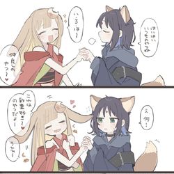 This is a pixiv picture whose title is ヤチいろかぐまとめ①.