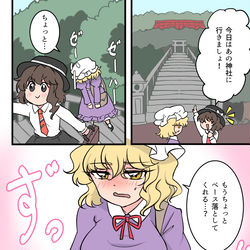 This is a pixiv picture whose title is 爆乳メリー.