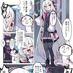 This is a pixiv picture whose title is 恋人同士みたいですね♡.