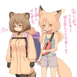 This is a pixiv picture whose title is 狐狸ガキ.