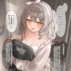 This is a pixiv picture whose title is ジト目な妹の様子がちょっとだけおかしい。.