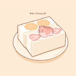 This is a pixiv picture whose title is フルーツサンド.