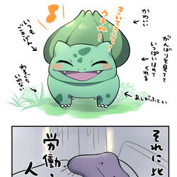 This is a pixiv picture whose title is なりたい、ぽこ　あ　にんげんに.