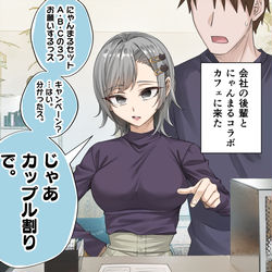 This is a pixiv picture whose title is 恋より猫ちゃんの猫宮さん.