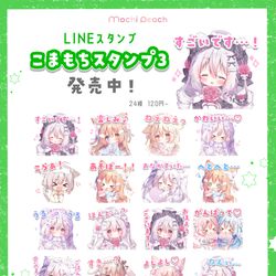 This is a pixiv picture whose title is 💚LINEスタンプ第3弾💚.