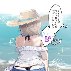 This is a pixiv picture whose title is 魅惑的な後ろ姿のお母様.