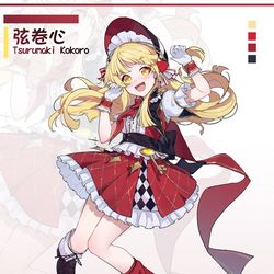 This is a pixiv picture whose title is day236 用新衣服给世界带来笑容😋.