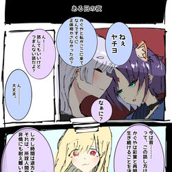 This is a pixiv picture whose title is かほうもの.