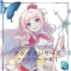 This is a pixiv picture whose title is アトリエシリーズ／ファンアートまとめ１.