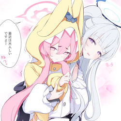 This is a pixiv picture whose title is 「大人しければかわいいんだけど...」.