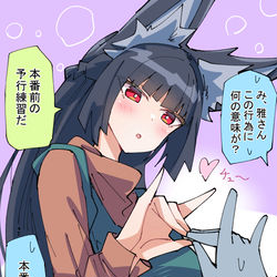This is a pixiv picture whose title is 予行練習.
