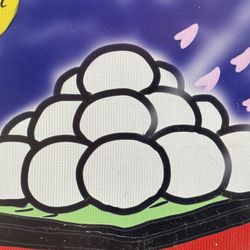 This is a pixiv picture whose title is 十六団子の日🌕.