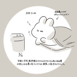 This is a pixiv picture whose title is 今日の日記.