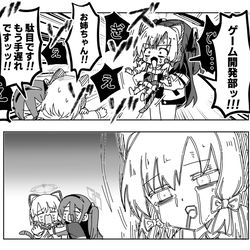 This is a pixiv picture whose title is 突然の吸い.