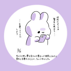 This is a pixiv picture whose title is 今日の日記.