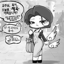 This is a pixiv picture whose title is (트릭컬) 리코타는 내 색시.