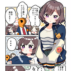 This is a pixiv picture whose title is 倉本さんは可愛いですわ81.