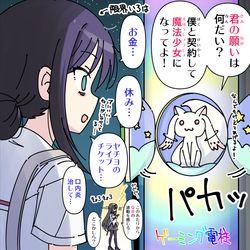 This is a pixiv picture whose title is 彩葉の元に来た宇宙人がかぐやじゃなかった場合.