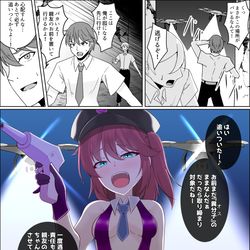 This is a pixiv picture whose title is 男を取り締まるおまわりさん.