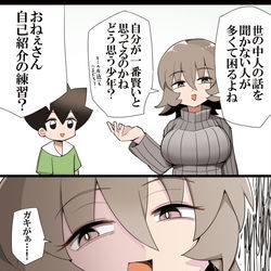 This is a pixiv picture whose title is 世の中を嘆くダウナーおねーさん.