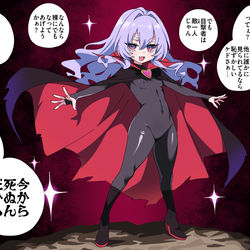 This is a pixiv picture whose title is 今日の魔法少女.