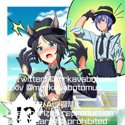 This is a pixiv picture whose title is 担当ウマ娘の帽子をかぶったら・・・、.