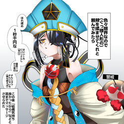 This is a pixiv picture whose title is 徐福ちゃんセラピー.