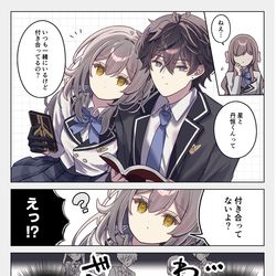 This is a pixiv picture whose title is 丹星LOG④.